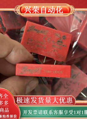 70M-ODC5 2.5-10VDC 60VDC 3A固态继