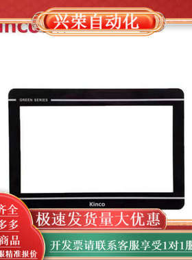 步科MT4532TE/4512T/TE/MT4522T/TE