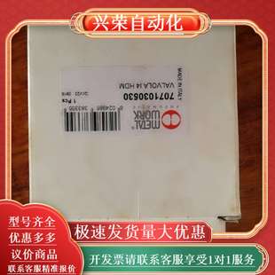 麦特沃克Metal Work