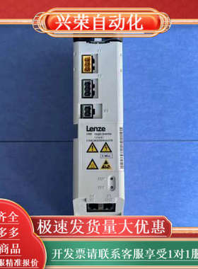 Lenze i700系列单轴10A驱动器E70ACMSE01