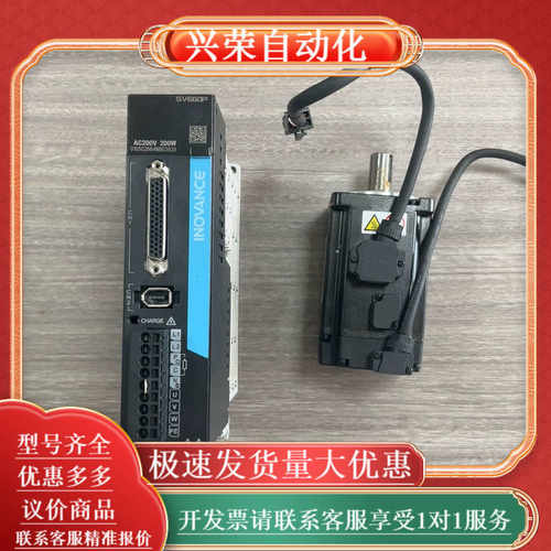 【汇川伺服驱动器】SV660PS1R6I 200W配200W