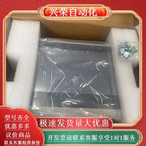 全新原装 触摸屏 l T7100E