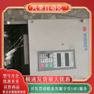11KW 微能变频器 011T4 380V WIN