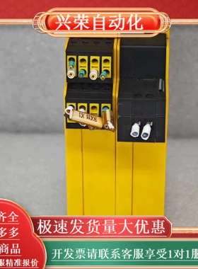 SICK安全栅FX3-CPU000000 1043783