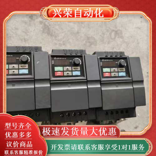 EL系列VFD037EL43A,3.7kw，成色,3C数码配件,其它配件,淘宝优惠券,粉丝福利购,淘宝优惠卷