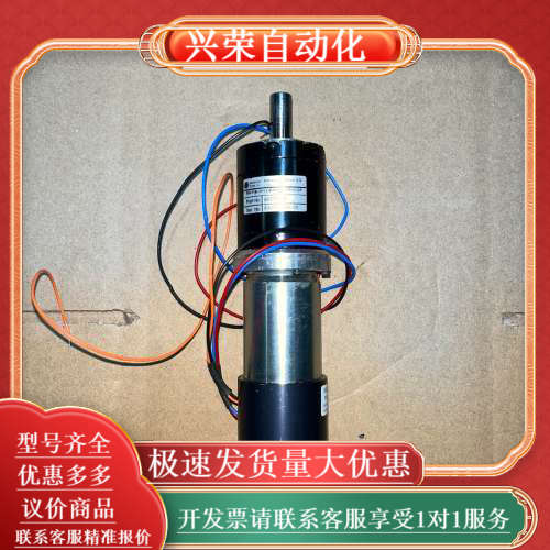 RH-11B-3001-B-HEDS-5500-SP