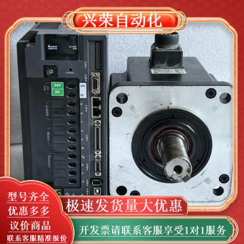 A2 3KW伺服电机马达驱动器伺服放大器套装,3C数码配件,其它配件,淘宝优惠券,粉丝福利购,淘宝优惠卷