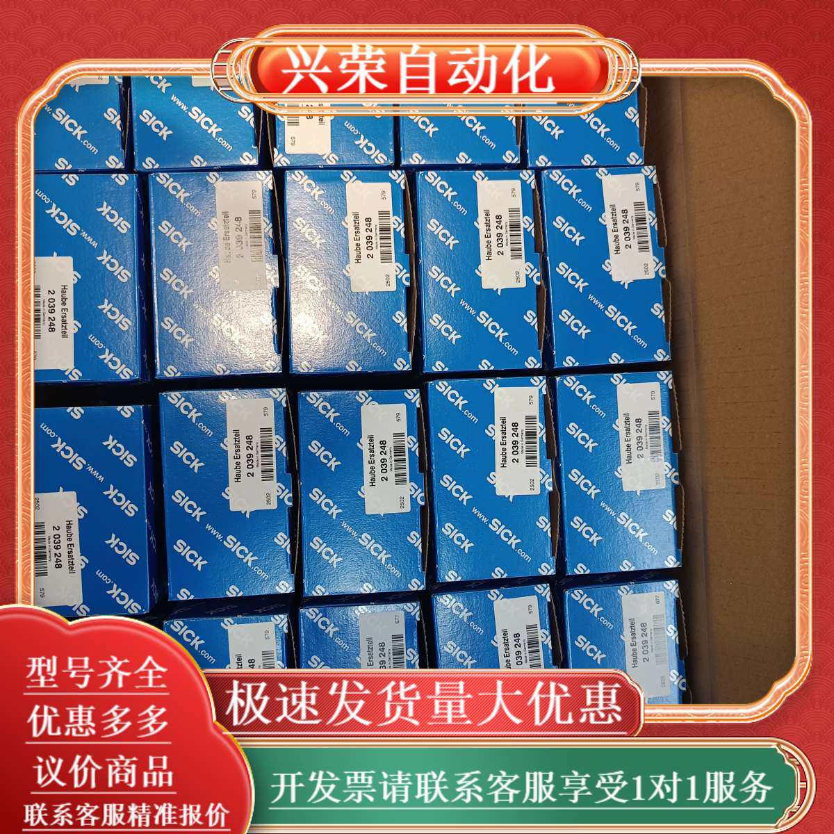 全新SICK传感器配件光学罩替换组件S100/S300/,办公设备/耗材/相关服务,办公设备配件及相关服务,淘宝优惠券,粉丝福利购,淘宝优惠卷