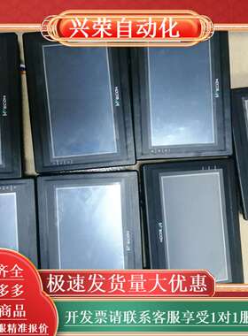 维控触摸屏LEVI1700ML，成色很新，功能，要的