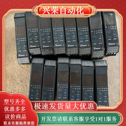 出售UDIAN温控模块AI-859D71X3L0S-24VD