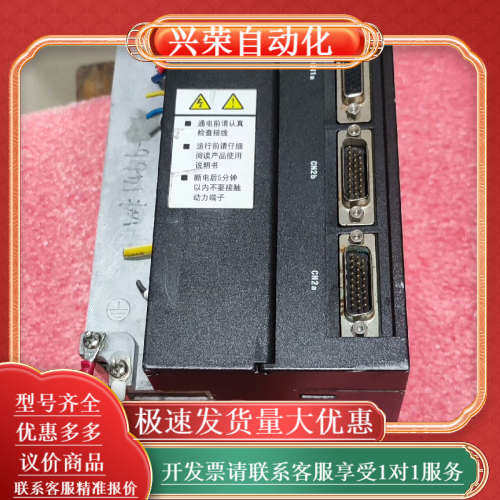 锐普德伺服驱动器双轴  RST2-024F，