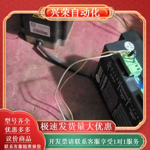 创伟步进电机 型号86BYGH450B－06D－15J