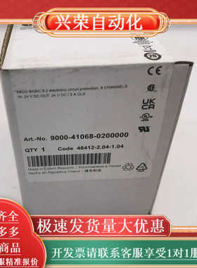 MURR 9000-41068-0200000 Mlco B