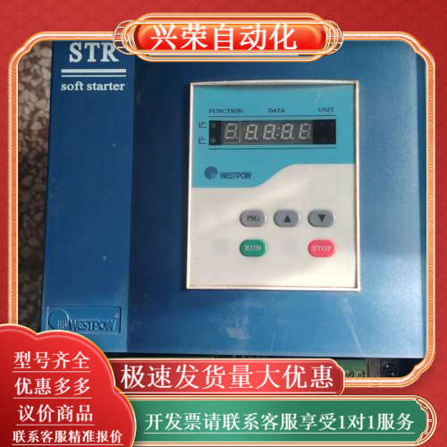 西普软启动器，STR022B-3