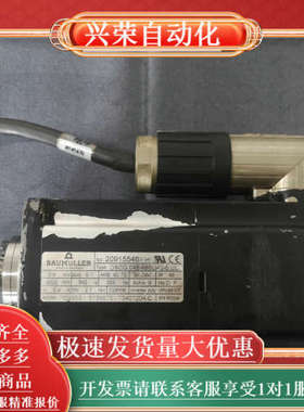 鲍米勒 DSCG045K65U40-5UL 伺服电机