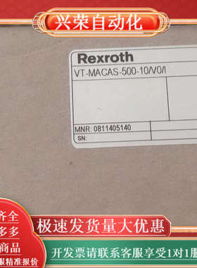 0811405140 VT-MACAS-500-10/V0/