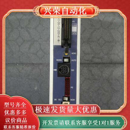 IAI电缸驱动器 ACON-C-30I-NP-2-0