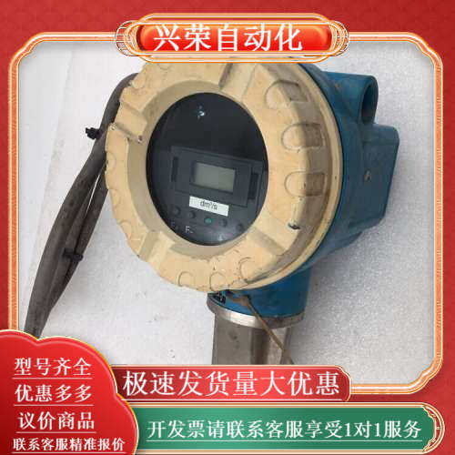 EndressHauser恩德斯豪斯压力变送器PROWIR