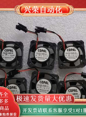 COPAL科宝 F412R-24MB-20  成色漂