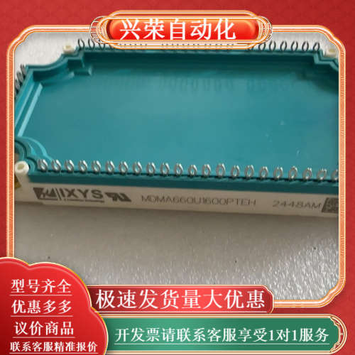 MDMA660U1600PTEH MDMA900U1600P