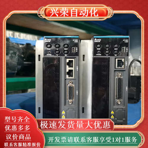 伺服1.5kw套装B3现货多套,3C数码配件,其它配件,淘宝优惠券,粉丝福利购,淘宝优惠卷