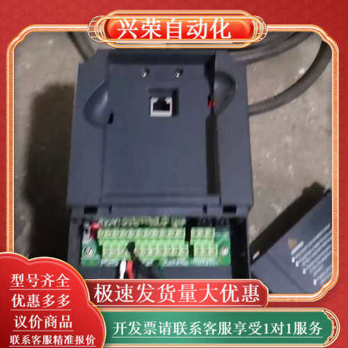 苏州巨联JL930LT1.5GB变频器1.5KW，无面板，二,3C数码配件,其它配件,淘宝优惠券,粉丝福利购,淘宝优惠卷