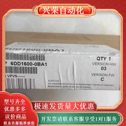 CPU551处理模块6DD1600-0BA1