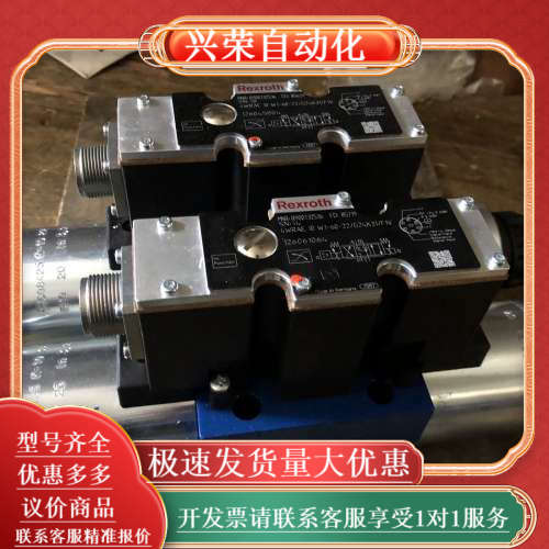 R900732536 4WRAE10W1-60-2X/G24K31/F1V，比例方向阀