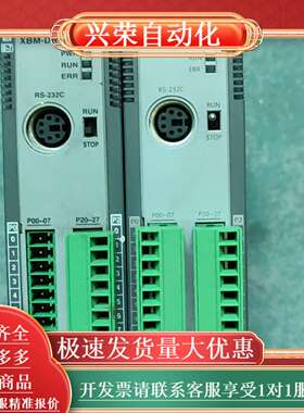 XBM-DR16S LS可编程控制器 用