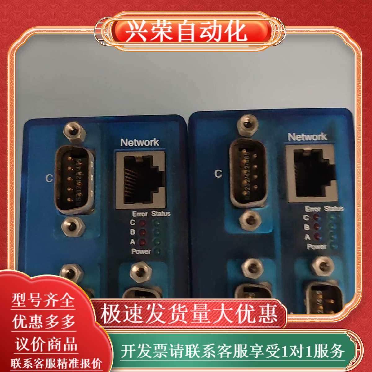 W&T Com-Server高速隔离器58633现货10,办公设备/耗材/相关服务,办公设备配件及相关服务,淘宝优惠券,粉丝福利购,淘宝优惠卷