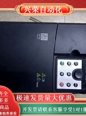 乐佳JAC300一7R5GB一4一5023变频器。九