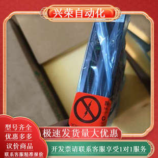 带原厂 全新原装 横河YOKOGAWA ST5卡件