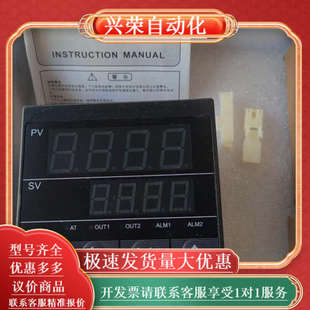 全新带 温控仪LBD902FK02 朗本电气