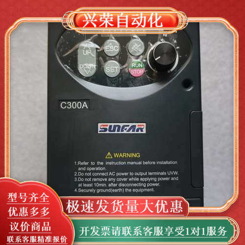 四方变频器3.7kw C300A-2S0037L,3C数码配件,其它配件,淘宝优惠券,粉丝福利购,淘宝优惠卷