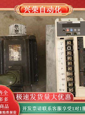 伺服驱动器MDDA203A1A，配伺服电机MDMA202