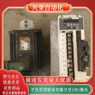 伺服驱动器MDDA203A1A 配伺服电机MDMA202