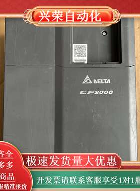 变频器VFD150CP43B-21，15KW，380V，