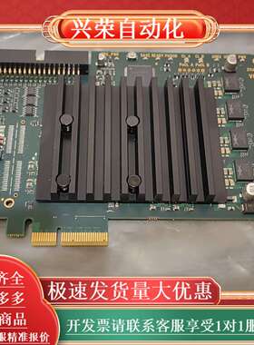 Silicon software采集卡ME5 MARATHO