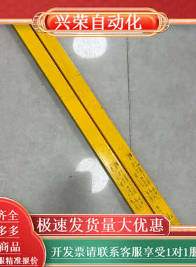 SICK C2000西克安全光栅 C20E-060303A1