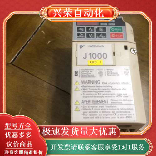 CIMR-JCBA0001BAA变频器，0.1KW