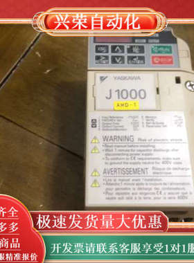 CIMR-JCBA0001BAA变频器，0.1KW