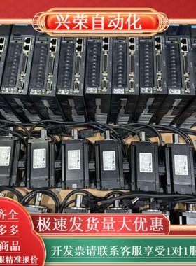 I伺服驱动器610系列  驱动器SV610PS2R8I，22