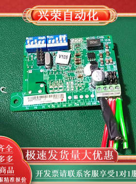 变频器扩展卡MD310-CANL ，.基本未用，