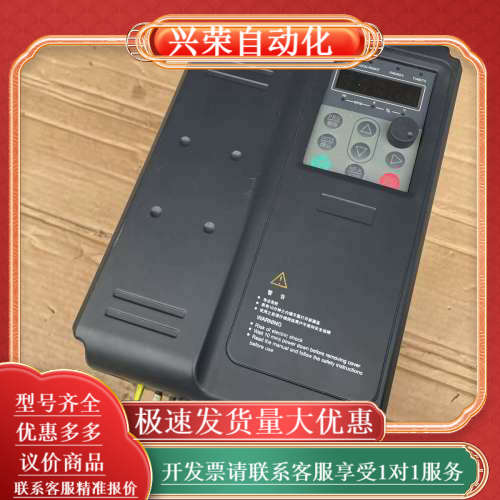 三水变频器RC-9、4千瓦、的、