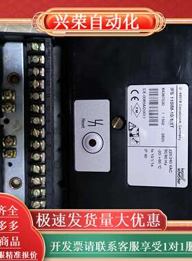 霍科德IFS 110IM-10/1/1T