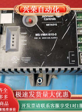 METASYS 控制器 MS-VMA1610-0  成色如图