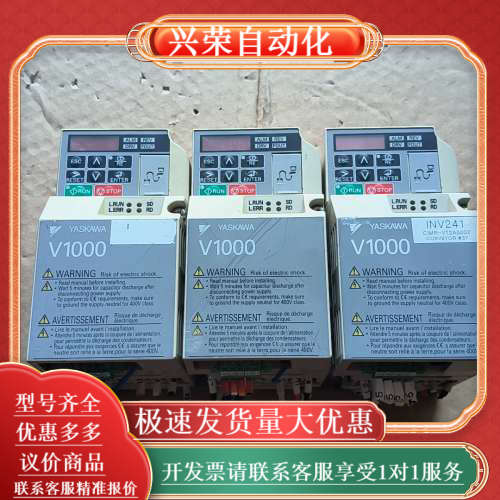 变频器CIMR-VT2A0002BAA 0.4KW/0.