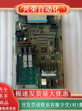 发那科操作面板OP.PANEL，型号A02B-0236-C1