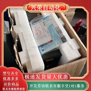 现货图 15KW 全新森兰变频器SB70G15 三相380V