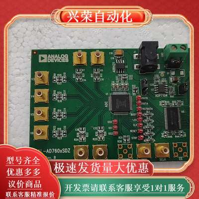 EVAL-AD7606SDZ 评估板开发板 EVAL BOA